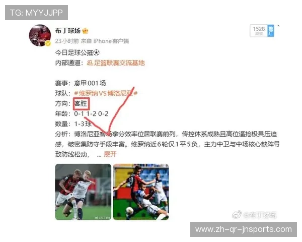 足篮双赛激情碰撞 CBA球星与足球巨星跨界对话共话竞技梦想