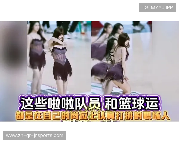 从舞台到话题同曦啦啦队贝爷如何凭借丰满身材赢得观众喜爱